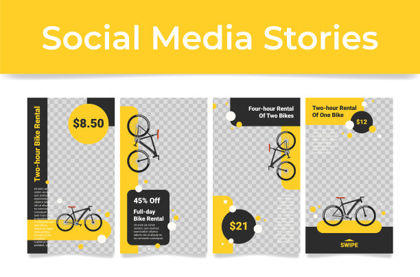收集租赁自行车打折销售广告图片下载