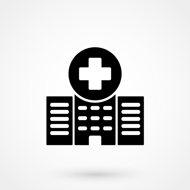 医院的图标图片下载