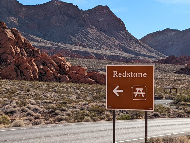 内华达米德湖国家游憩区的红石徒步区图片下载