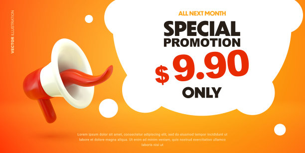 特价销售模板图片下载