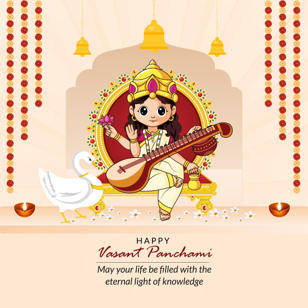 横幅设计的快乐vasant panchami图片下载
