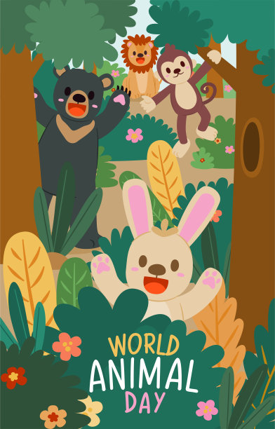 班纳丛林动物在森林里图片下载