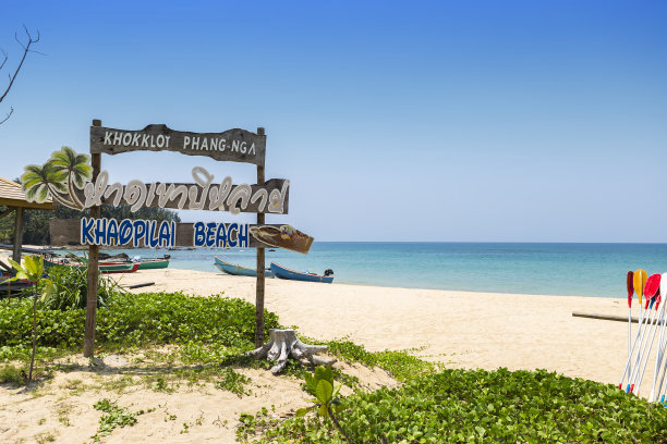 khaoplai海滩在Khao Lak, phn -nga图片下载