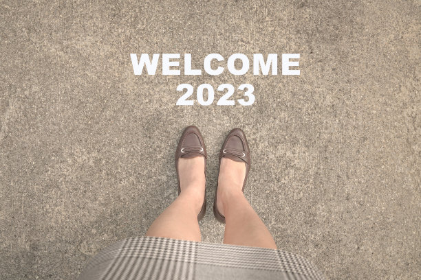 欢迎2023年的新年图片下载