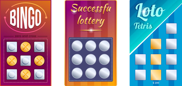 彩票设置了刮刮乐游戏图片下载