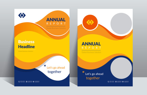 年度报告目录封面设计模板图片下载