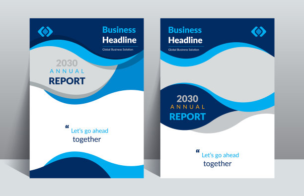 年度报告目录封面设计模板图片下载