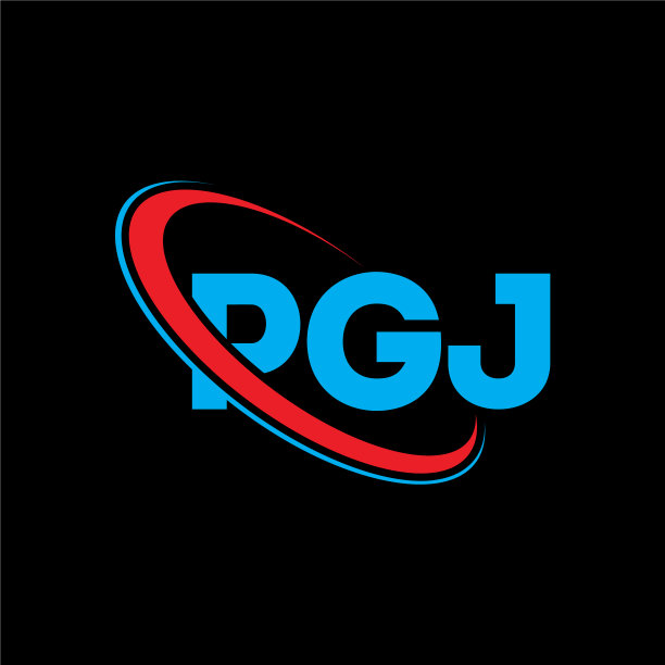 PGJ标志PGJ信PGJ信标志设计图片下载
