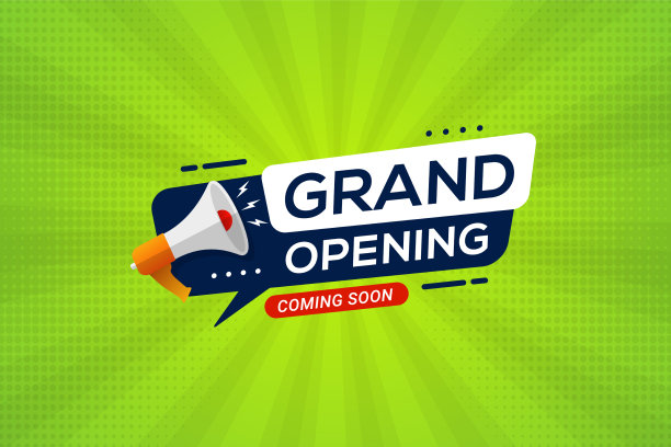 盛大开幕公告横幅邀请图片下载