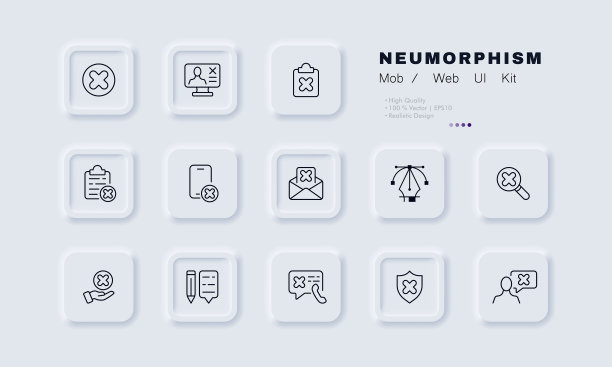 错误设置图标。交叉，取消，拒绝，关闭，按钮，未找到，未接电话，未送达。失败的概念。新生变形样式。矢量线图标的业务和广告图片下载