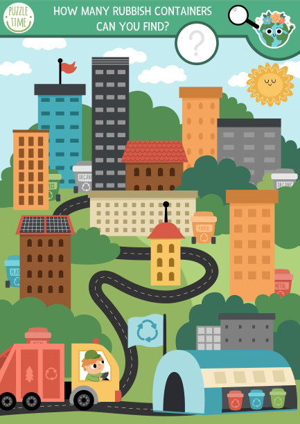 向量生态搜索页面与城市景观和垃圾箱。找出图片中隐藏的垃圾。简单的零浪费寻找可打印的活动给孩子。“地球日”游戏图片下载