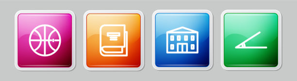 定线篮球书校舍图片下载