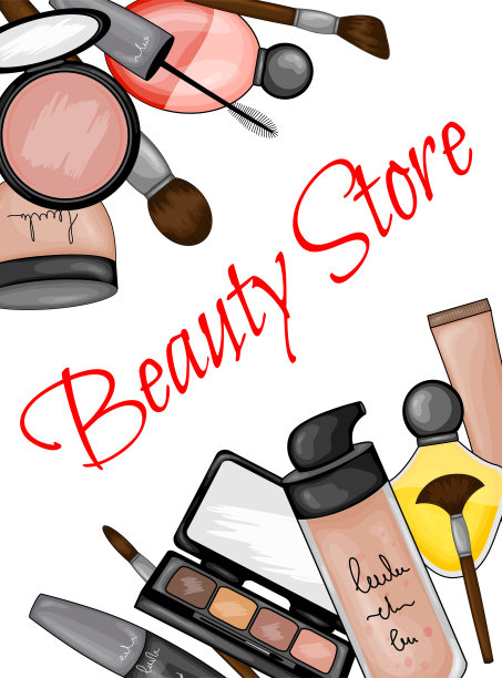 美容化妆品套装。卡通风格。矢量插图。图片下载