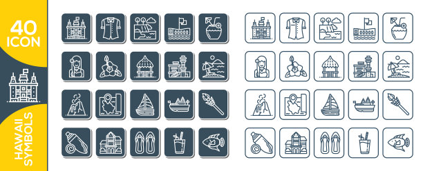 热带夏季夏威夷图标设置与白色图片下载