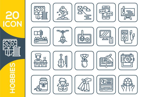爱好图标爱好设置在白色背景图片下载