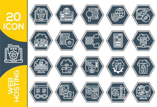 主机与本地网络图标集通信图片下载