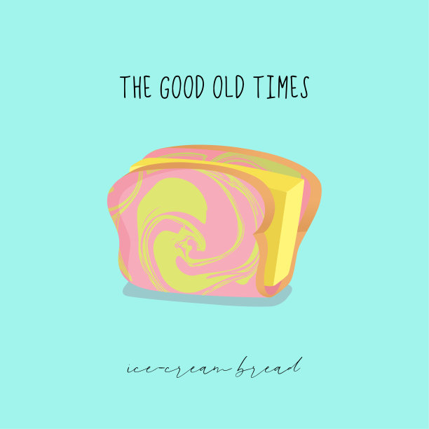 美好的旧时光-冰淇淋面包图片下载