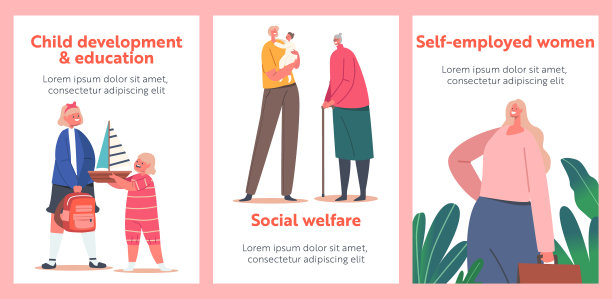 儿童发展与教育社会福利图片下载