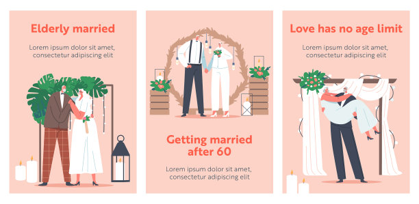 高级人物结婚仪式卡通横幅图片下载
