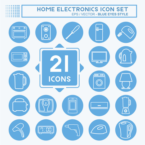 图标集家用电器-蓝色眼睛风格图片下载