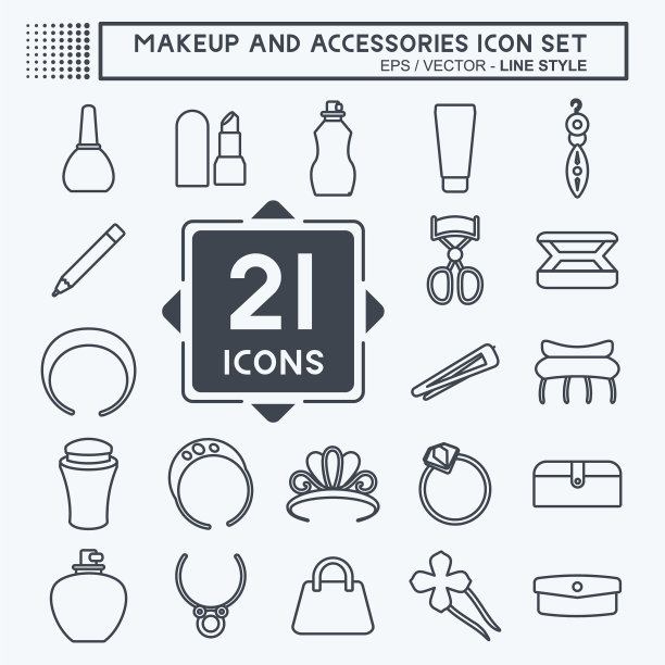 图标集化妆及配饰于一身的线条风格图片下载
