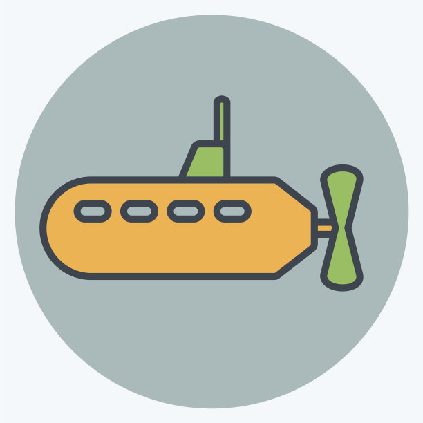 图标潜艇-颜色mate风格-简单图片下载