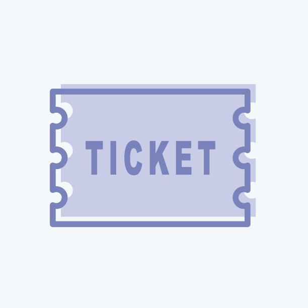 图标门票-两调风格-简单为好图片下载