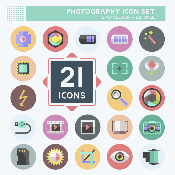 摄影图标设置在新潮的平面风格图片下载