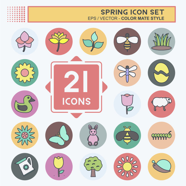 春天图标设置图标时髦的颜色mate风格图片下载