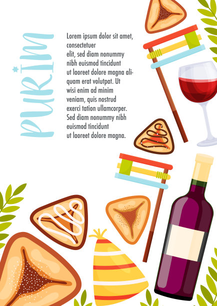 普林节快乐贺卡图片下载