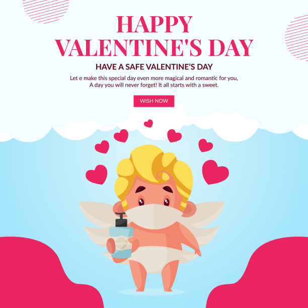 情人节快乐横幅设计图片下载