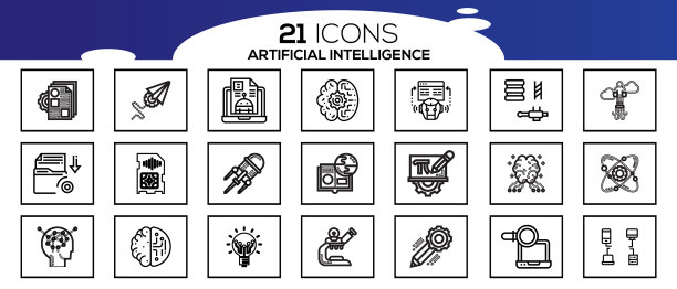 简单集人工智能相关图片下载