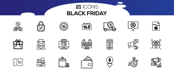 黑色星期五图标图片下载