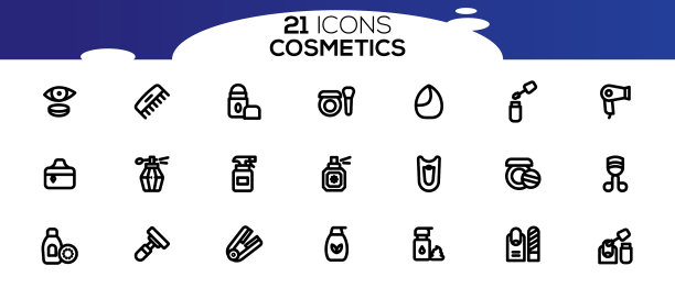 简单集化妆品相关线条图标皮肤图片下载