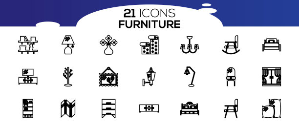 家具轮廓图标集包含如下图标图片下载