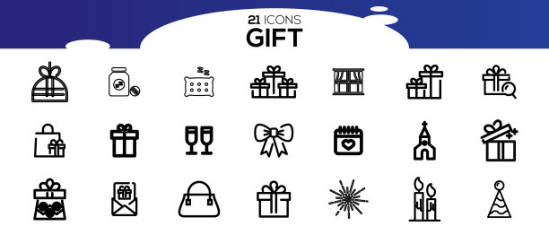 简单的礼品系列相关图标图片下载