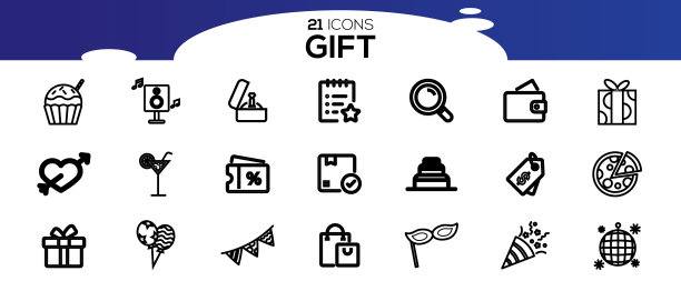 简单的礼品系列相关图标图片下载