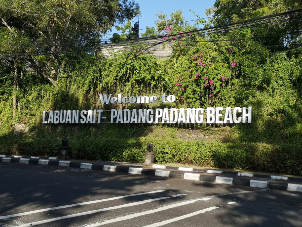 欢迎来到印尼巴厘岛巴东海滩图片下载