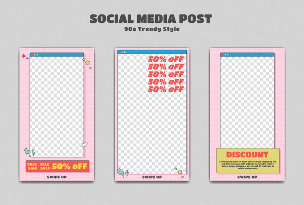 可编辑的instagram故事张贴模板设置为粉红色图片下载