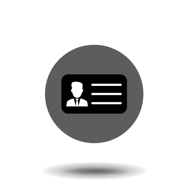 身份证图标图片下载