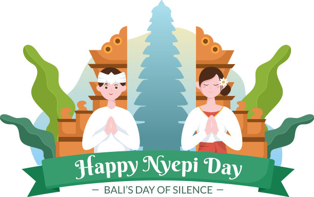 nyepi日快乐，印度人沉默图片下载