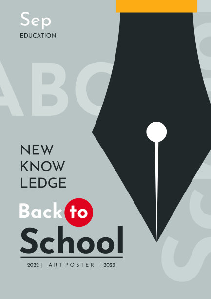 回到学校。海报8图片下载