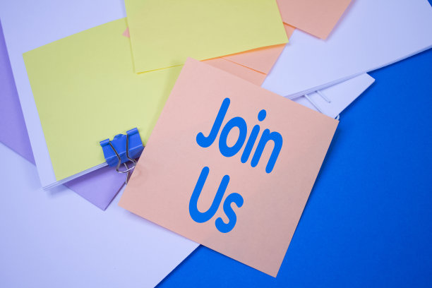 加入我们的行列。在不干胶便签纸上的文字。活动、庆典提醒信息。图片下载