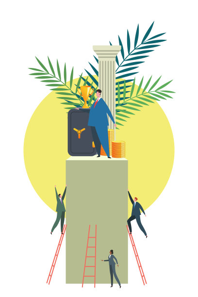 员工攀登职业阶梯矢量插图图片下载