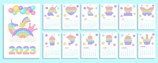 弹出它的粉彩日历2023与烦躁的玩具人物。矢量插图在popit风格作为时髦的硅胶玩具坐立不安。可打印的墙壁垂直日历与儿童插图。图片下载
