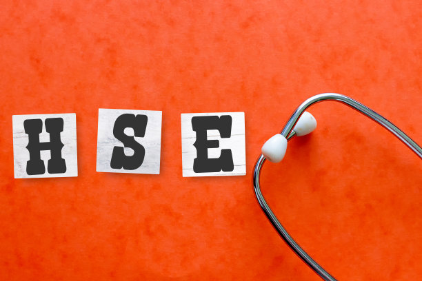 听诊器和一个写有HSE和健康、安全、环境的木制小立方体图片下载