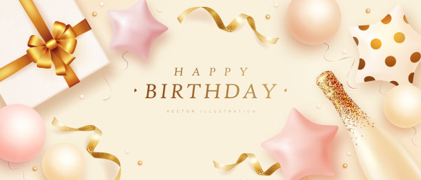 生日快乐水平横幅与现实瓶香槟，氦气气球和礼盒。3 d现实的风格。矢量图图片下载