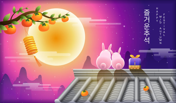 中秋快乐，兔子，礼物，背景图片下载