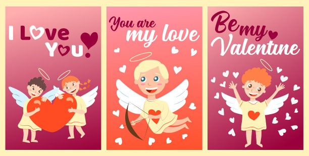 情人节快乐收藏祝福图片下载