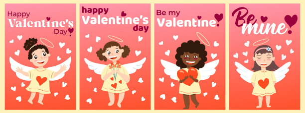 情人节快乐收藏祝福图片下载